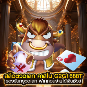สล็อตวอเลท