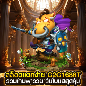 สล็อตแตกง่าย