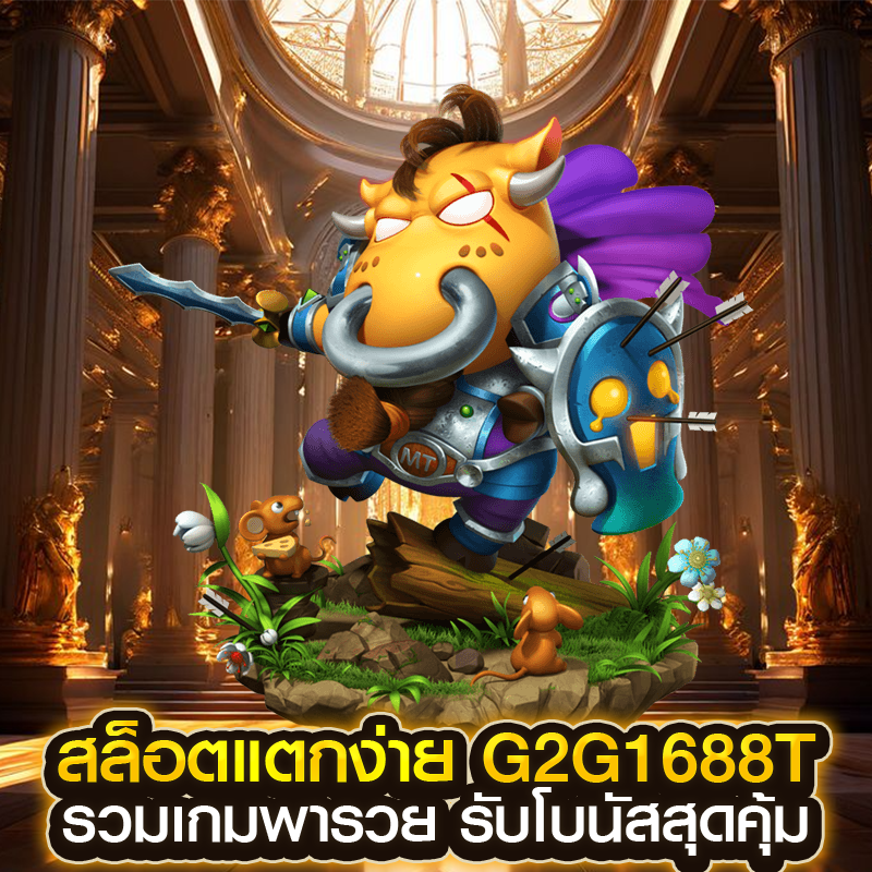 สล็อตแตกง่าย